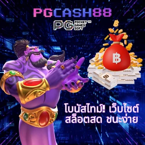 100แทงหวย